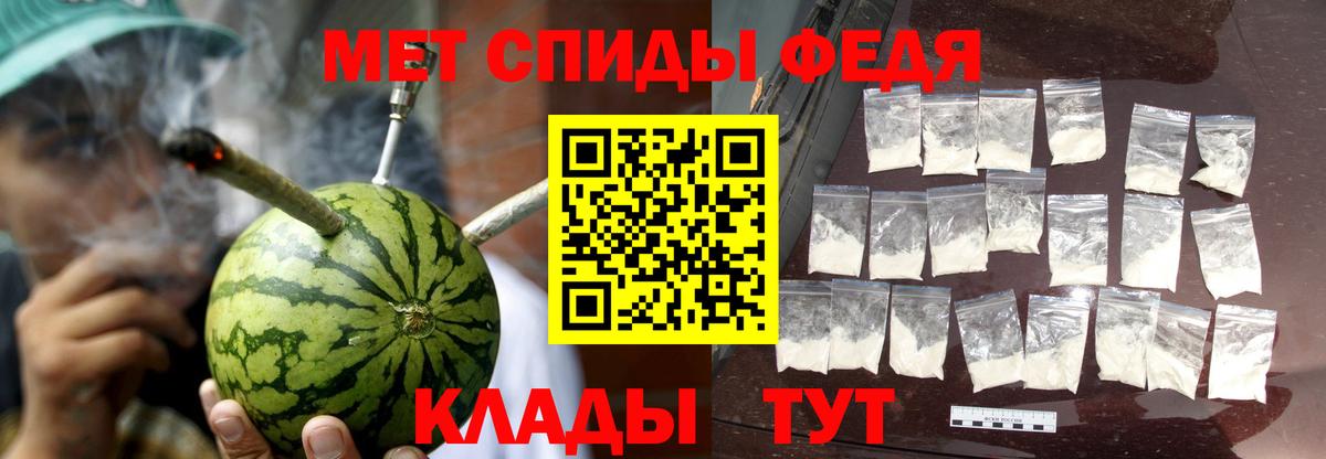 Amphetamine 97% Алушта
