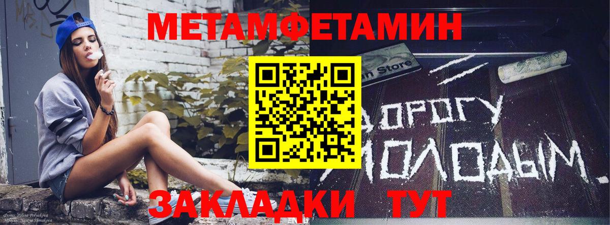 АМФ  Amphetamine Premium  АМФЕТАМИН  Вход с VPN  Алушта 