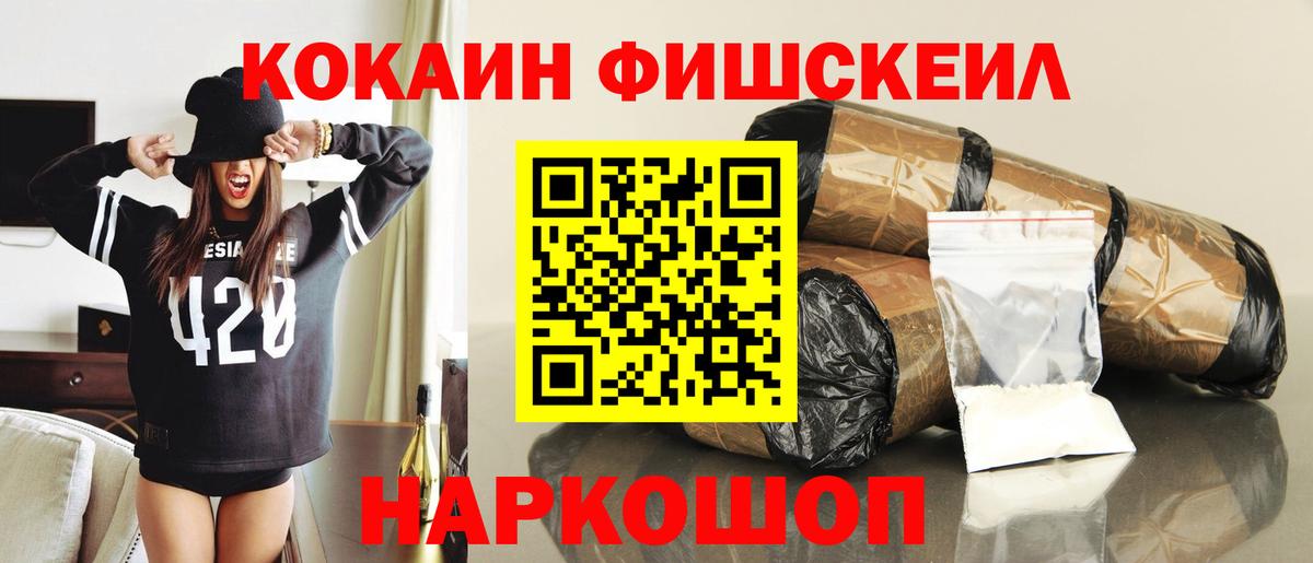 КОКАИН Эквадор Алушта