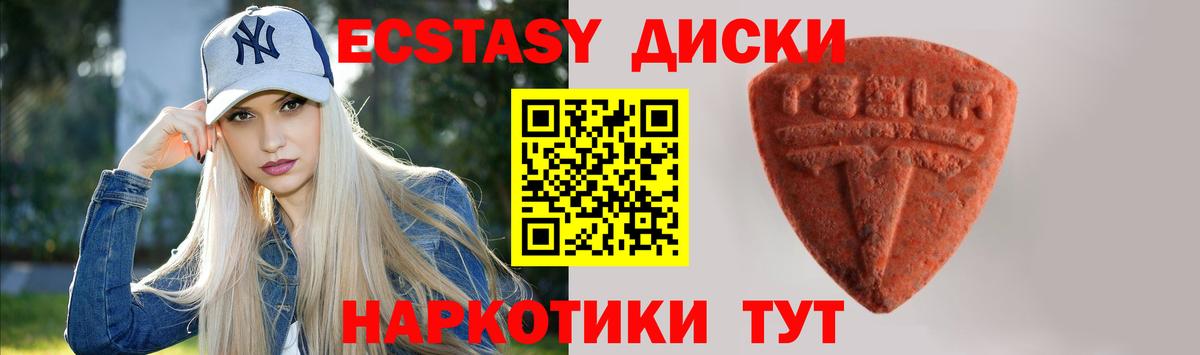 ЭКСТАЗИ Punisher Алушта