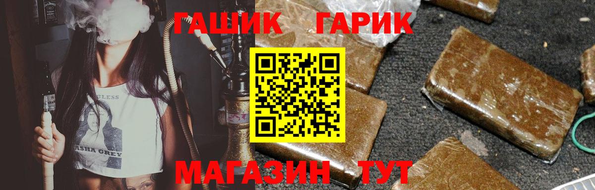 ГАШИШ  Вход с VPN  Алушта  Гашиш Cannabis  Гашиш AMNESIA HAZE 