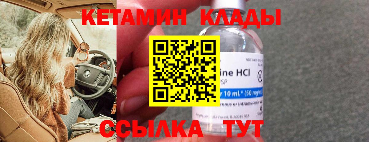 АМФЕТАМИН Алушта