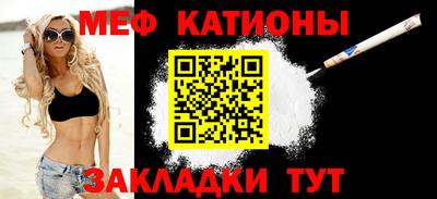 прущие крисы Абакан