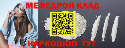 бошки Азнакаево