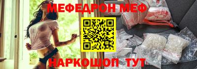 прущие крисы Абакан