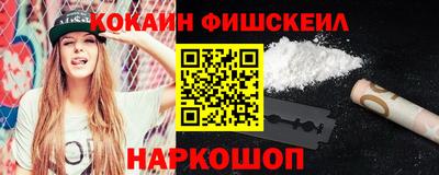 прущие крисы Абакан