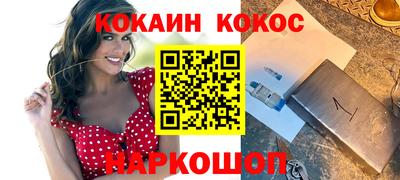 мескалин Абинск
