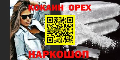 прущие крисы Абакан