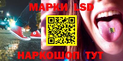 мескалин Абинск