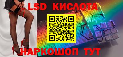 мескалин Абинск