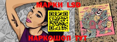 мескалин Абинск