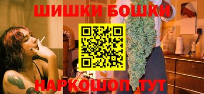 бошки Азнакаево