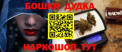 прущие крисы Абакан