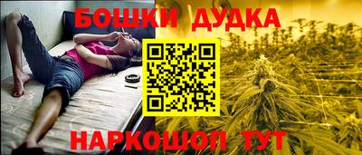 мескалин Абинск