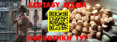 прущие крисы Абакан
