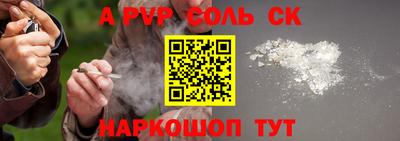 прущие крисы Абакан