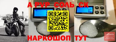 прущие крисы Абакан