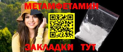 бошки Азнакаево