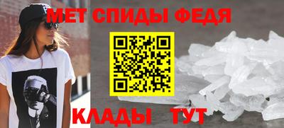 прущие крисы Абакан