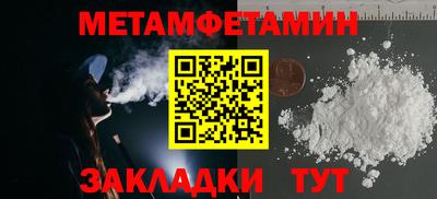 бошки Азнакаево