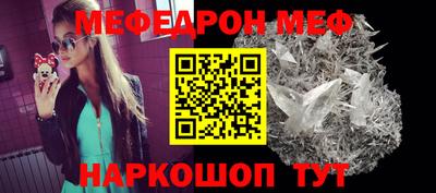 мескалин Абинск