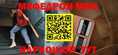 мескалин Абинск