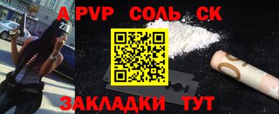 прущие крисы Абакан