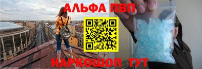 прущие крисы Абакан