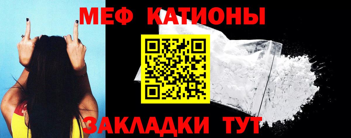 МЕФ Алушта