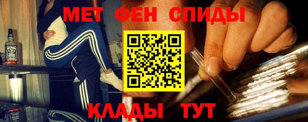 МЕТАМФЕТАМИН Декстрометамфетамин 99.9%  Вход с VPN  Алушта  МЕТАМФЕТАМИН Декстрометамфетамин 99.9% 