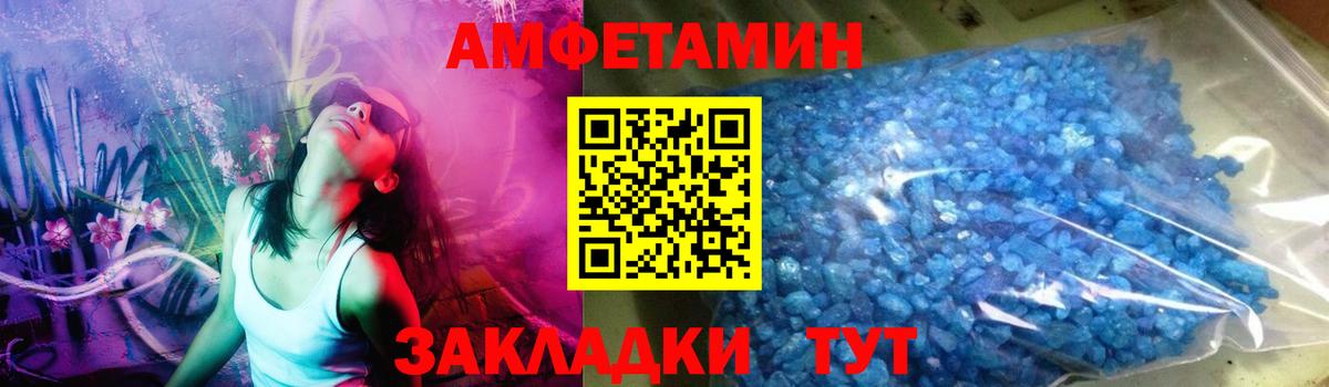Первитин пудра Алушта