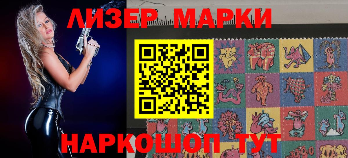 МЕФ кристаллы  Алушта  Вход с VPN  NBOMe  МАРИХУАНА  АМФ   МДМА  COCAIN 