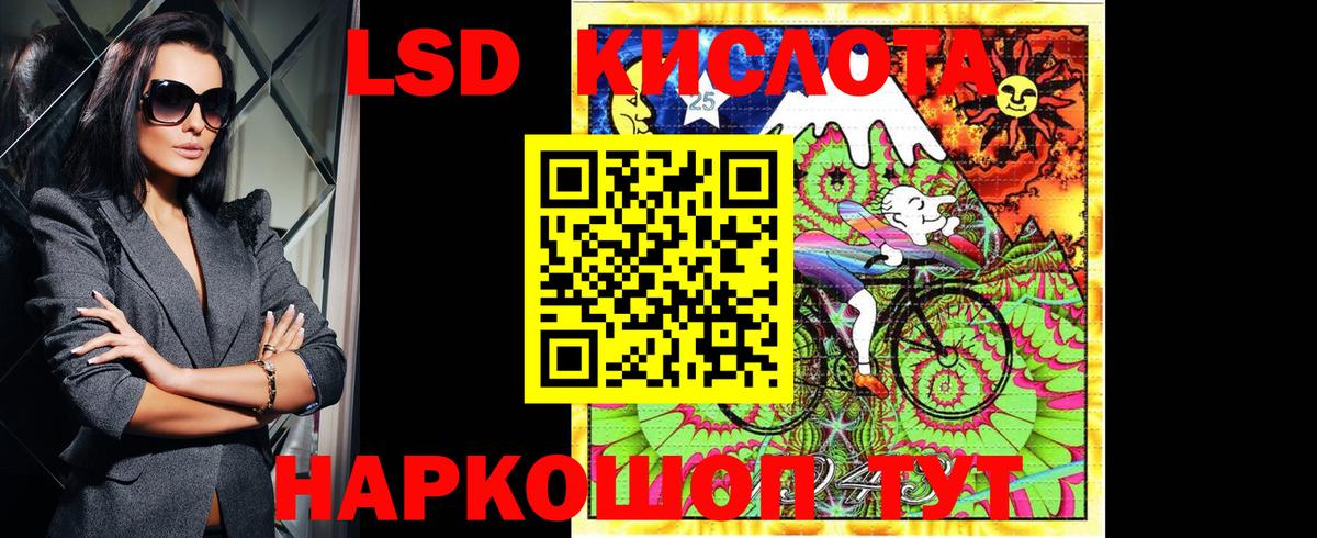 Марки N-bome 1,8мг Алушта