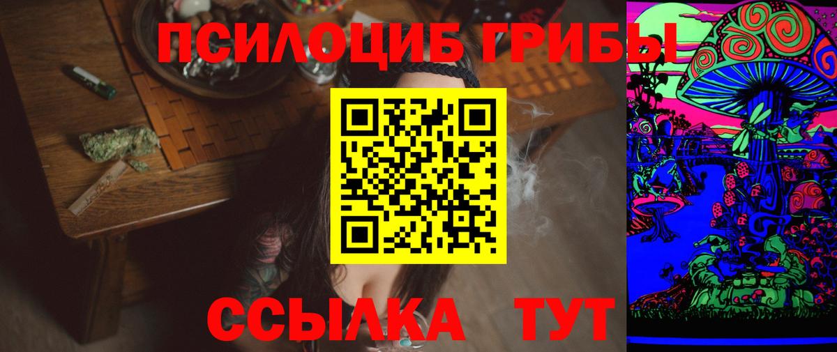 Галлюциногенные грибы мухоморы Алушта