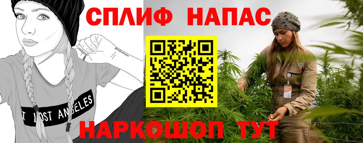 Бошки Шишки Bruce Banner  Бошки марихуана AK-47  Алушта  Шишки марихуана план  Вход с VPN 